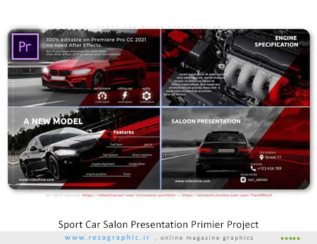 پروژه آماده افترافکت و پریمیر سالن اتومبیل ورزشی - Sport Car Salon Presentation